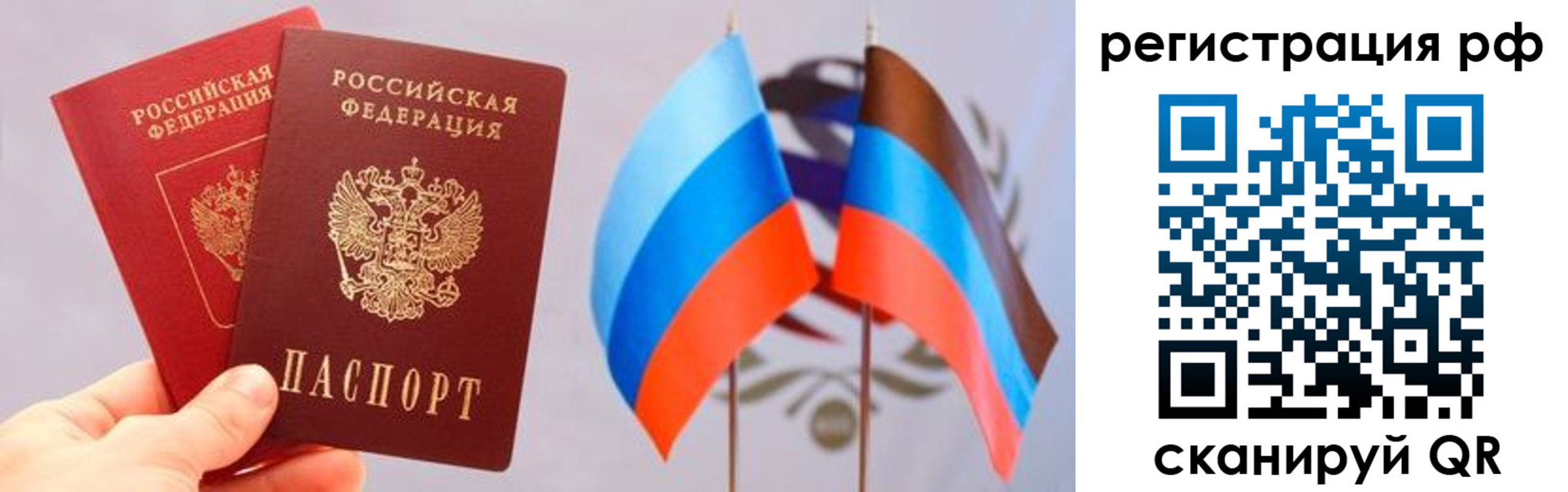 прописка в квартире в Калужской области