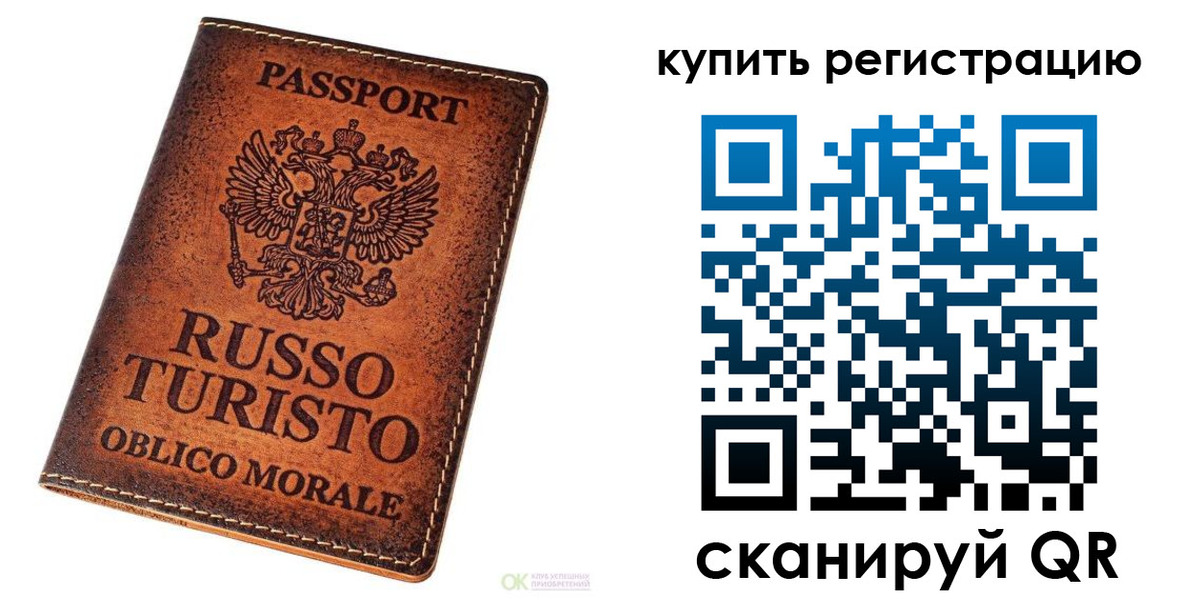 прописка 2025 в Калужской области
