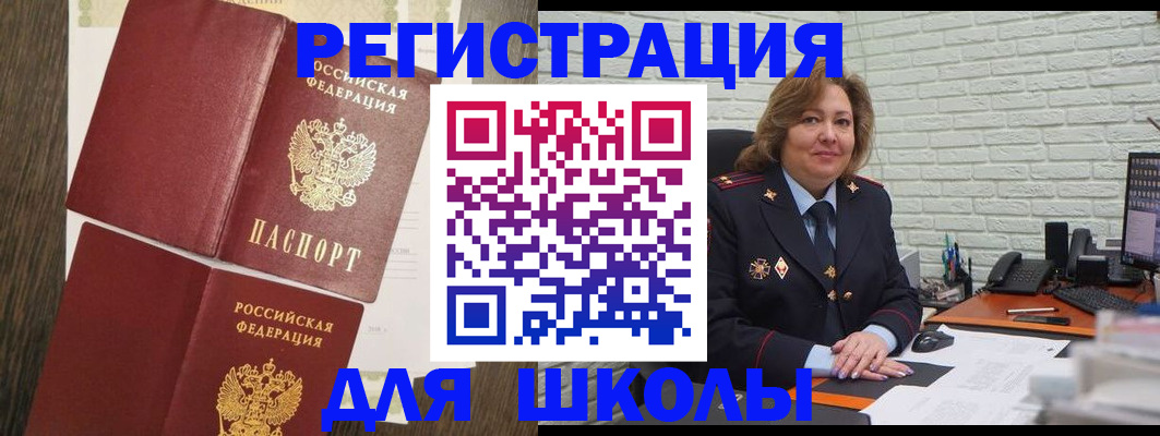 миграционный учет в Калужской области