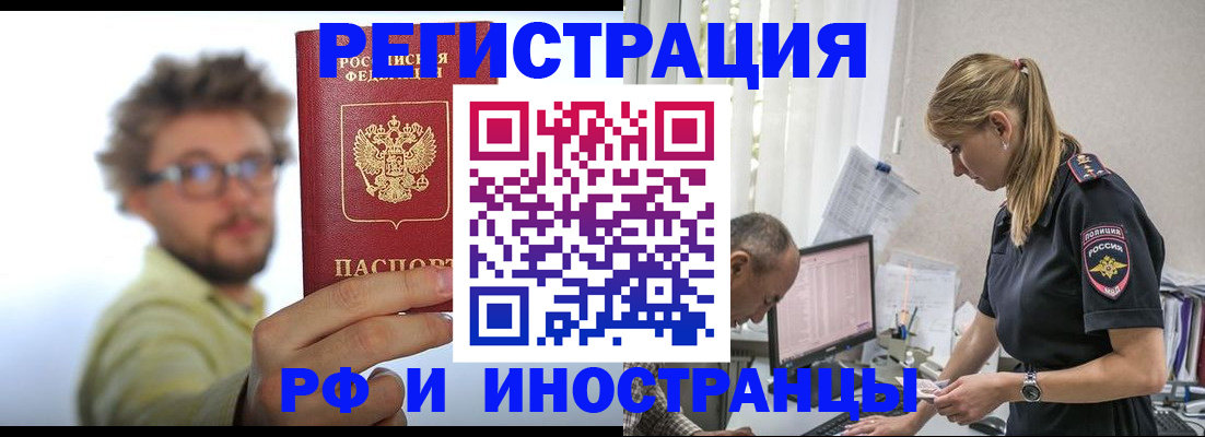 временная регистрация собственник в Калужской области