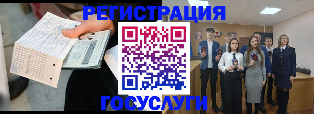прописка в Калужской области