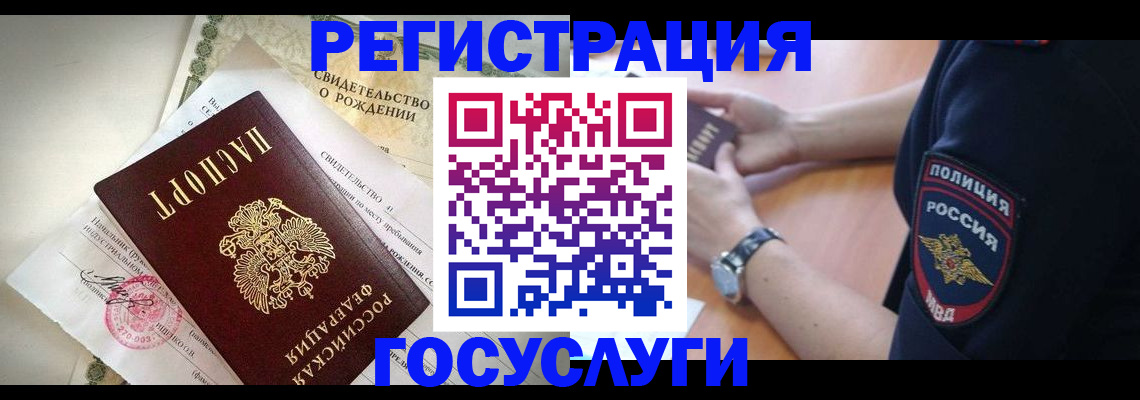 прописка для кредита в Калужской области
