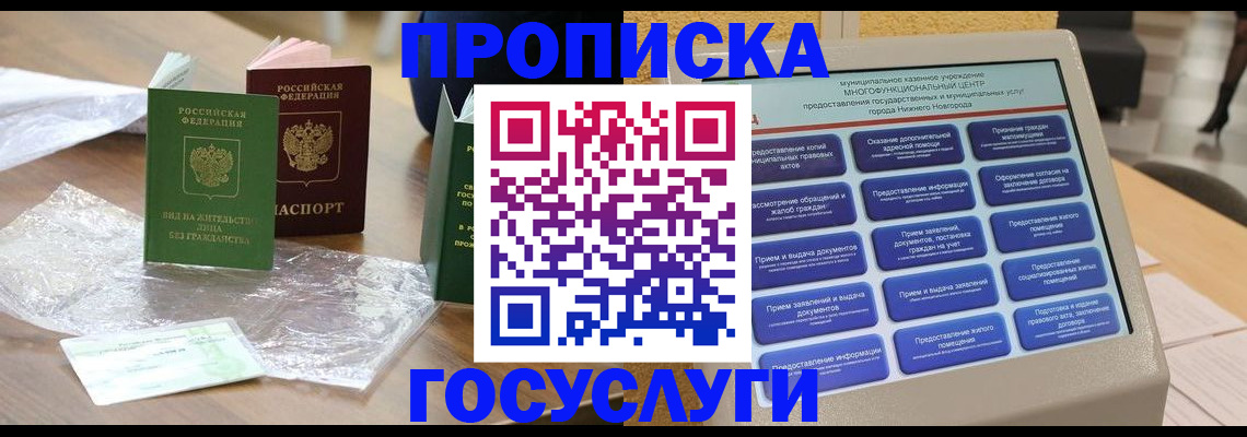 регистрация для школы в Калужской области