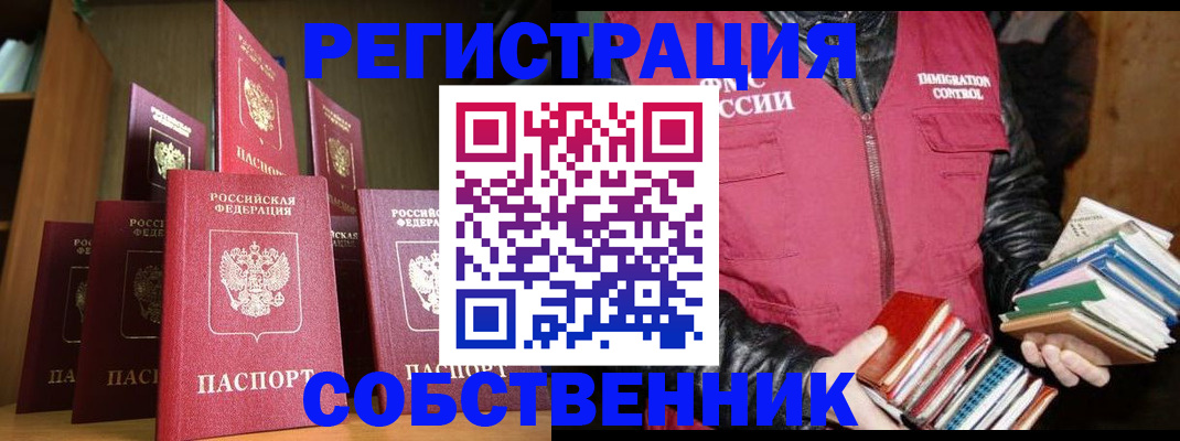 временная регистрация гарантия в Калужской области